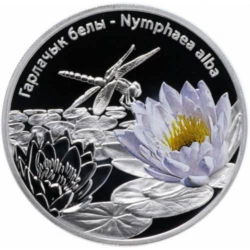     			Water Lily 10 rubles Belarus 2012 Colored Coin With Capsule
