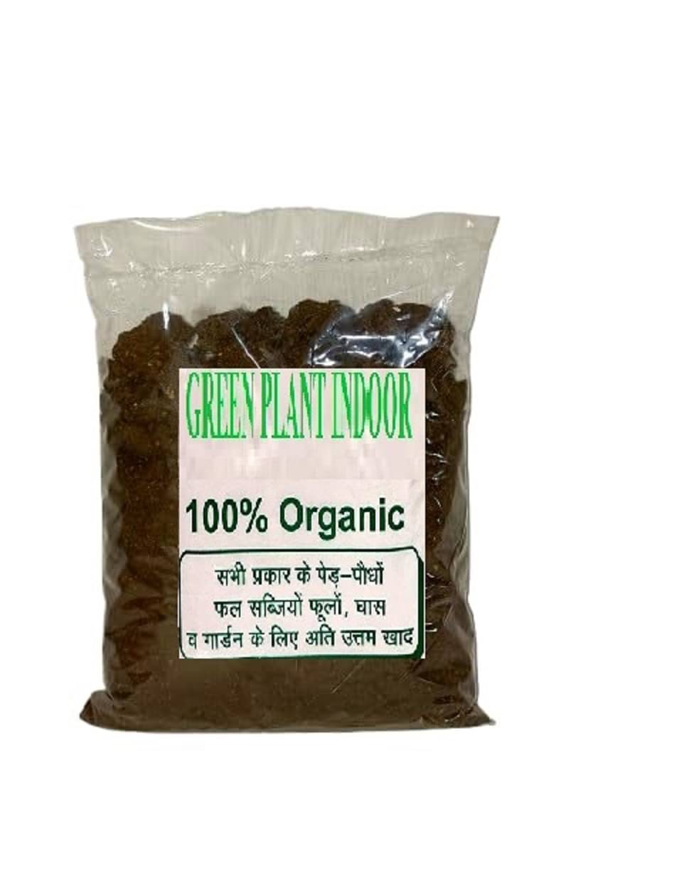     			Green plant indoor Organic Fertilizer Cake ( 0.99 ) For All crops