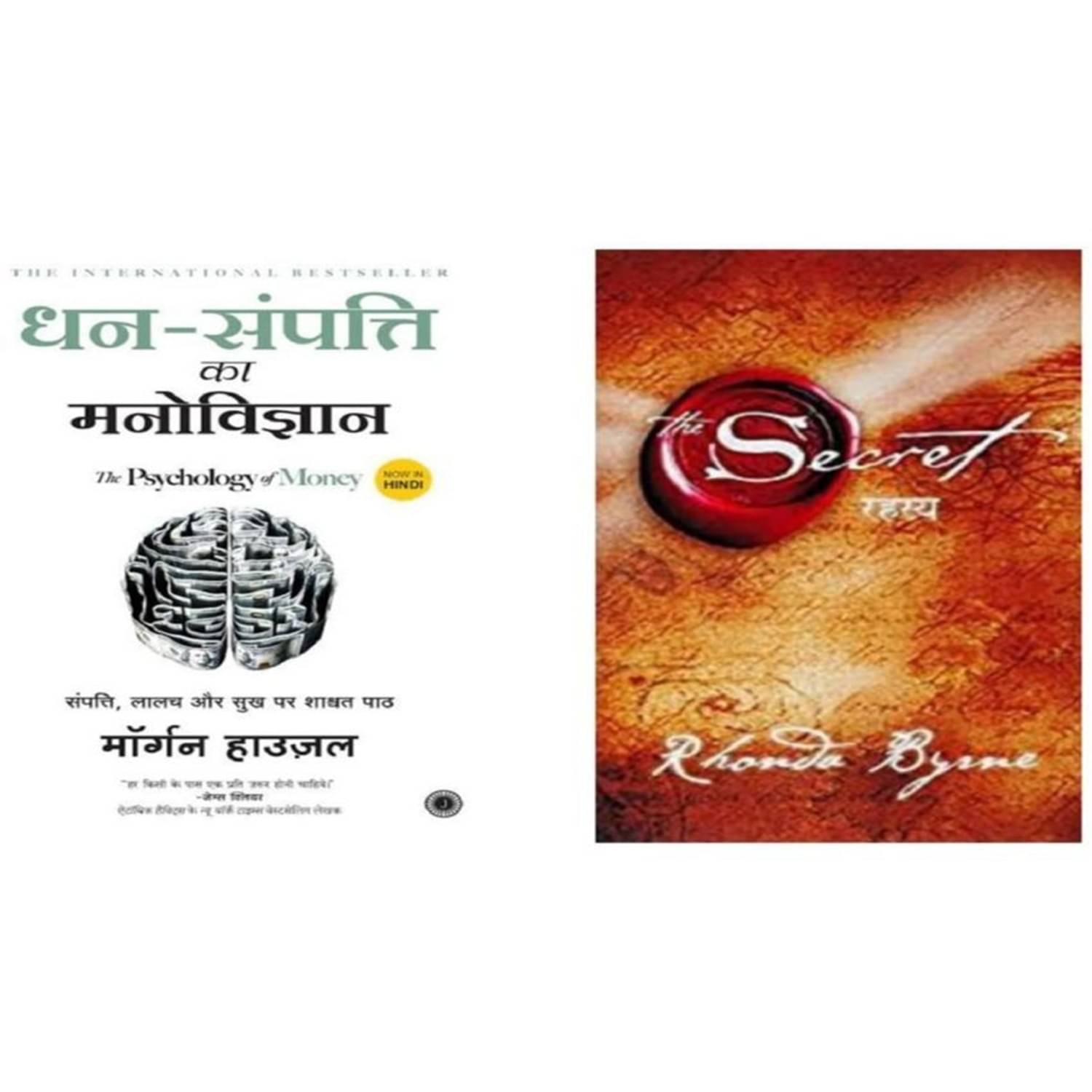     			Dhan-Sampatti &The Secret Rahasya By Multi
