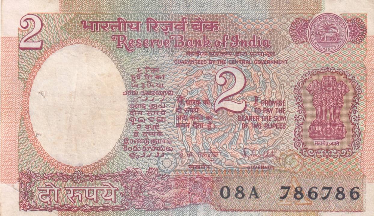     			Rare Old Satellite Issue 2RS 786786 Fancy Number Note