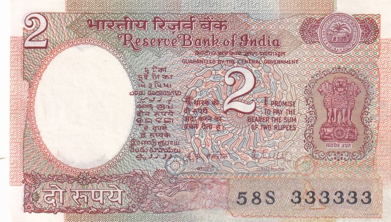     			Satellite Issue 2 RS 333333 Fancy Number Note Very Rare