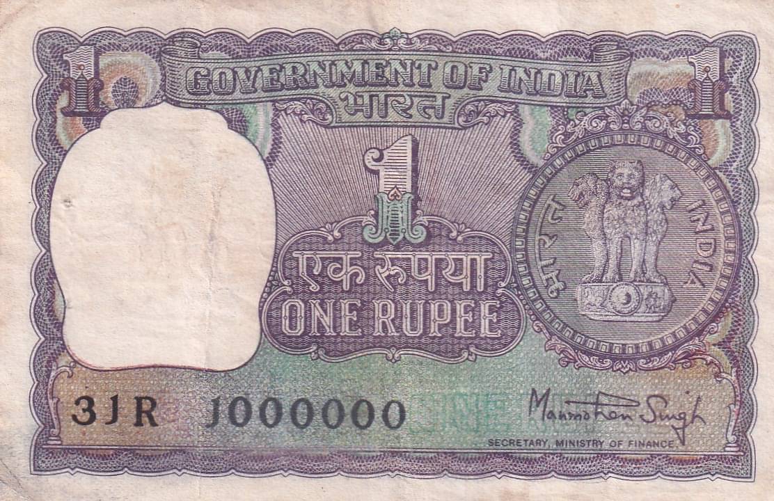 1000000 FANCY NUMBER OLD ISSUE 1 RUPEES 1977 GOVERNOR MANMOHAN SINGH RARE NOTE 1000000 FANCY NUMBER OLD ISSUE 1 RUPEES 1977 GOVERNOR MANMOHAN SINGH RARE NOTE