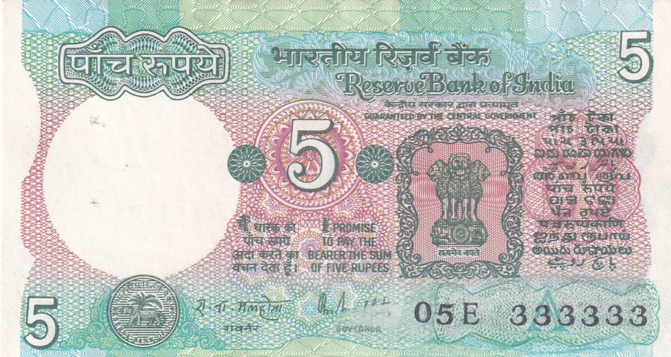 333333 FANCY NUMBER 5 RUPEES GOVERNOR R.N.MALHOTRA TRACTOR ISSUE EXTREMELY RARE NOTE 333333 FANCY NUMBER 5 RUPEES GOVERNOR R.N.MALHOTRA TRACTOR ISSUE EXTREMELY RARE NOTE