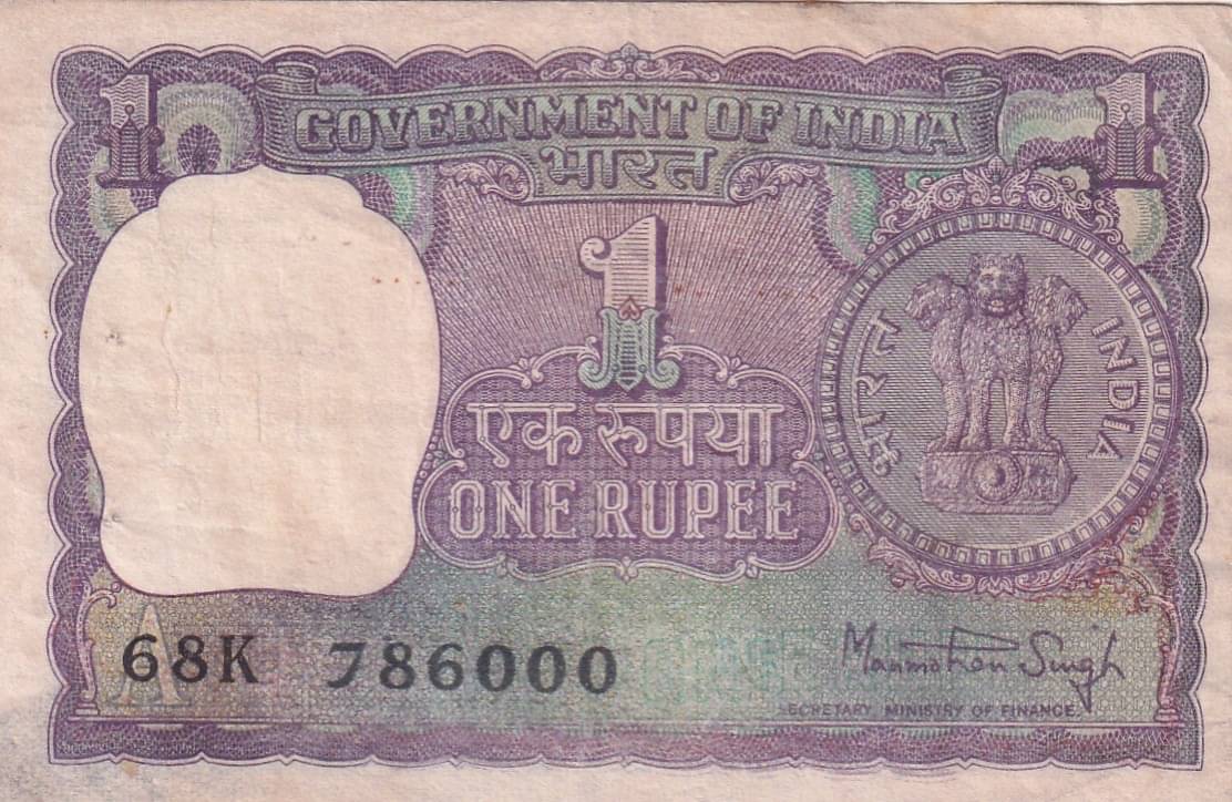 786000 FANCY NUMBER OLD ISSUE 1 RUPEES 1978 GOVERNOR MANMOHAN SINGH RARE NOTE 786000 FANCY NUMBER OLD ISSUE 1 RUPEES 1978 GOVERNOR MANMOHAN SINGH RARE NOTE