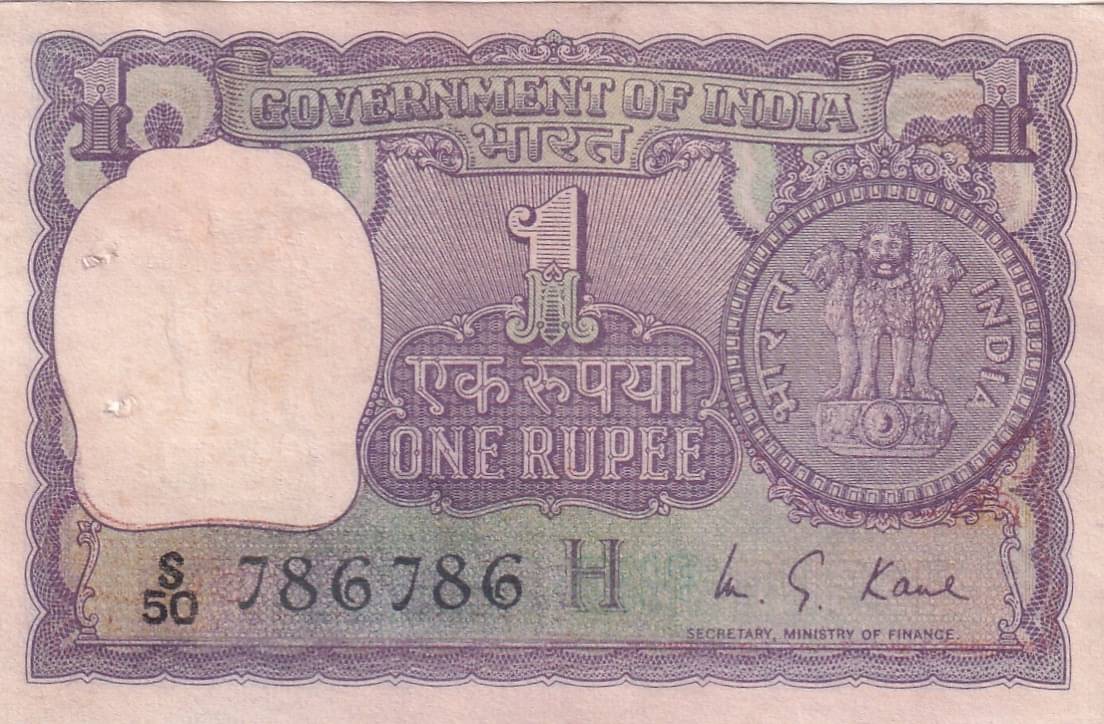     			786786 FANCY NUMBER OLD ISSUE 1 RUPEES 1976 GOVERNOR K.S.KAUL RARE NOTE