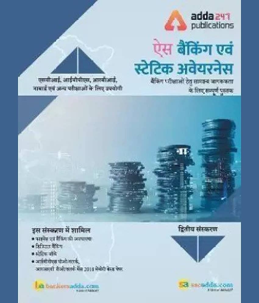 Ace Banking And Static Awareness - Hindi 2023 (Paperback, Hindi, Adda247) - Stationery | Buy online on ZillyBuy