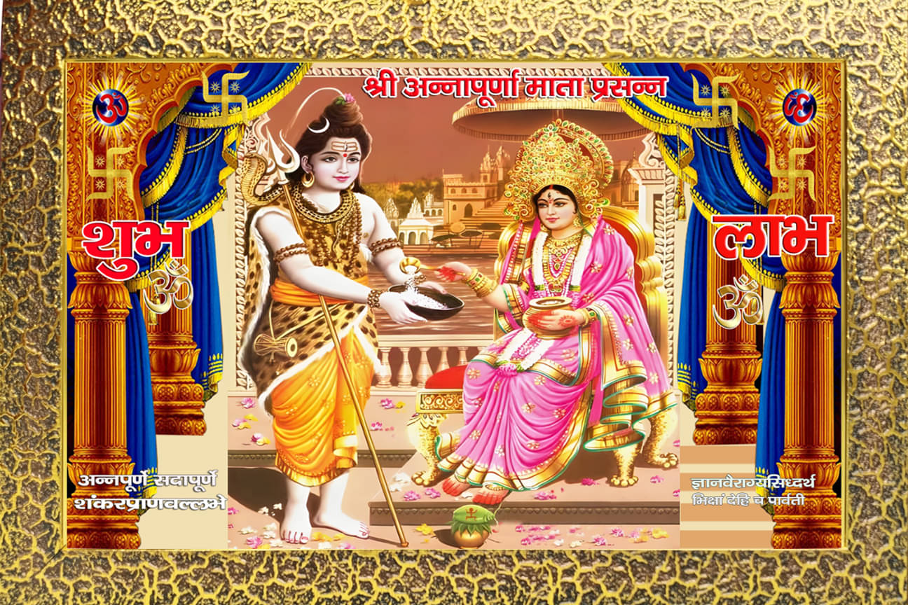     			Manas MDF Multicolour Single Photo Frame No. of Pieces- 1