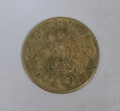     			Rare 20 Paise Sun and lotus used coin