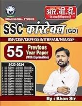 SSC Constable Gd 55 Previous Year Paper (With Explanation) 2023-2024 (Book, Hindi, RBD Publication) (Book, Khan Sir) SSC Constable Gd 55 Previous Year Paper (With Explanation) 2023-2024 (Book, Hindi, RBD Publication) (Book, Khan Sir)