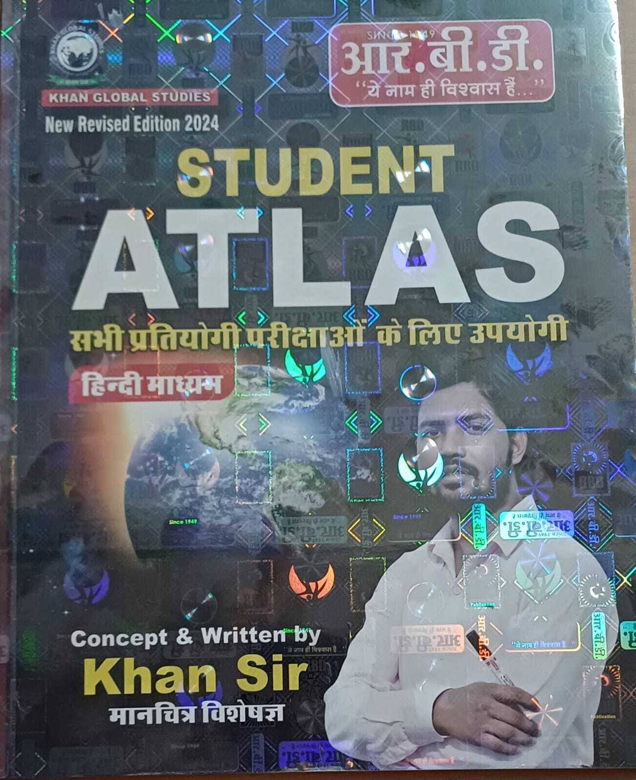 Student Atlas (Paperback, Khan Sir)     			Student Atlas (Paperback, Khan Sir)