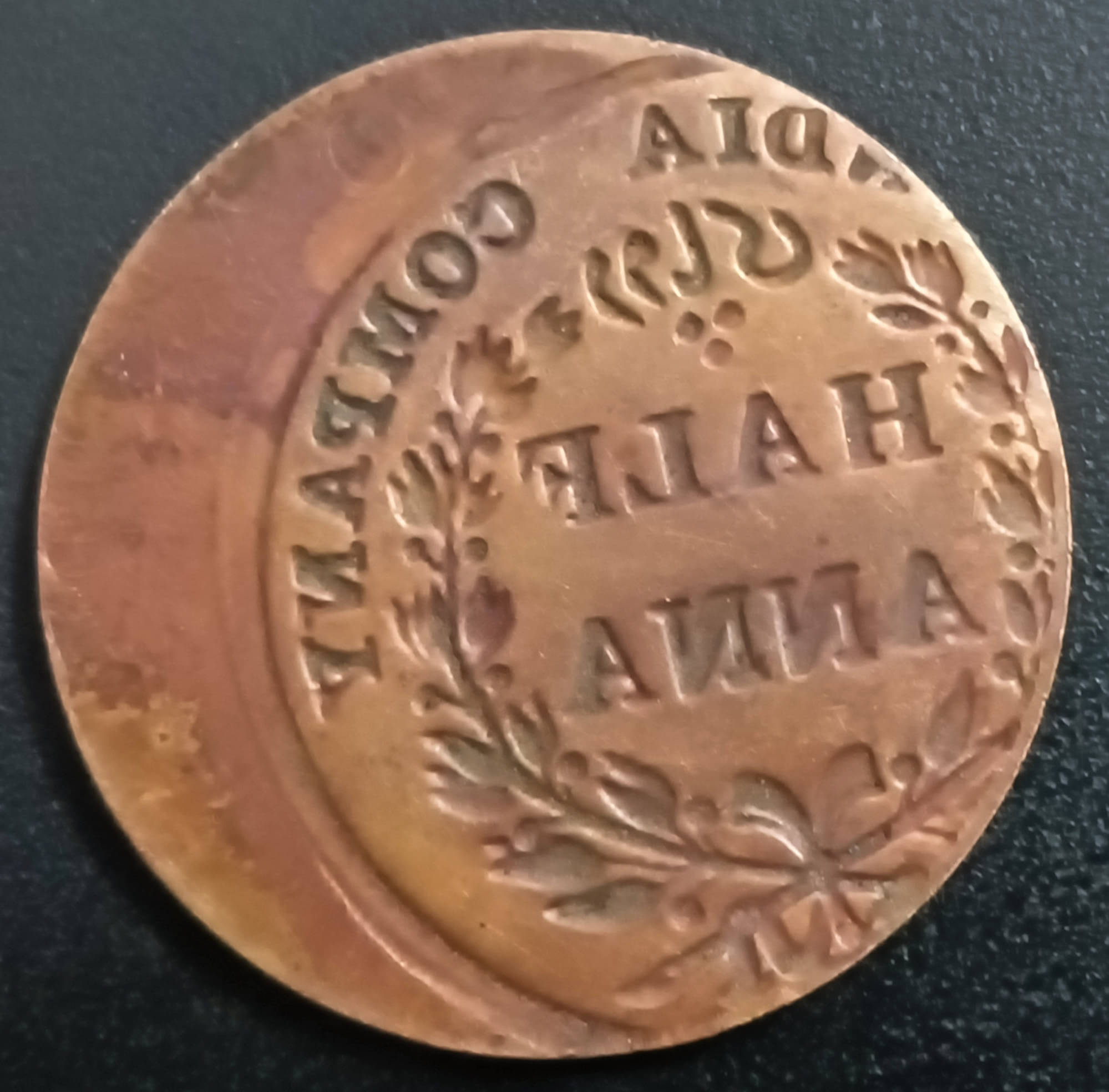     			Very Rare Massive Error Half Anna East India Company Coin