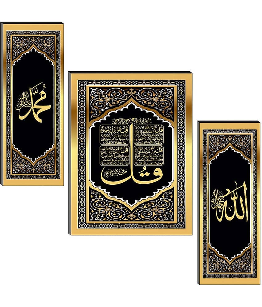 Brand seal
