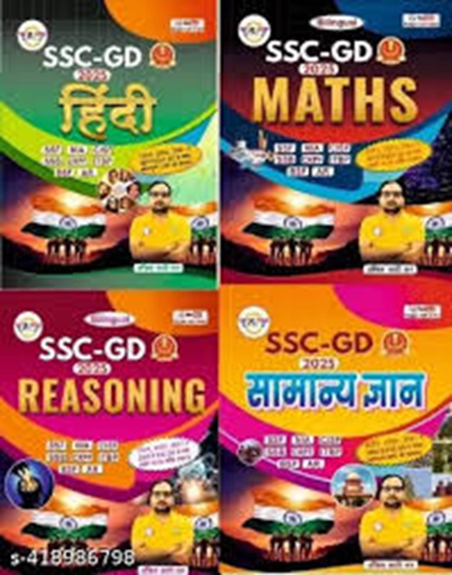 Ankit Bhati SSC GD 4 BOOK COMBO MATH REASONING HINDI GK 2025 (Paperback, Hindi, Ankit Bhati Sir) Ankit Bhati SSC GD 4 BOOK COMBO MATH REASONING HINDI GK 2025 (Paperback, Hindi, Ankit Bhati Sir)