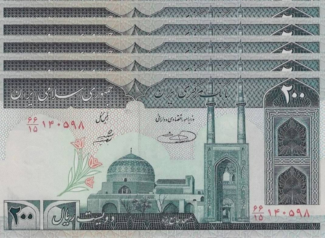     			Iran 200 Rials Lot of 5 Banknotes in Top Grade Gem UNC....Collectible