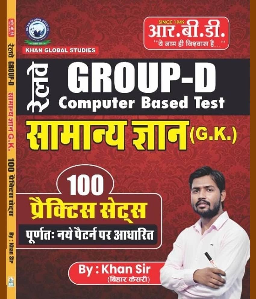 Khan Sir Group-D Samanya Gyan 100 Practice Sets (Paperback, Hindi, KHAN SIR) - Stationery | Buy online on ZillyBuy