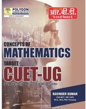 RBD CUET UG MATHEMATICS | Common University Entrance Test (Paperback, Hindi, ravindar kumar) RBD CUET UG MATHEMATICS | Common University Entrance Test (Paperback, Hindi, ravindar kumar)