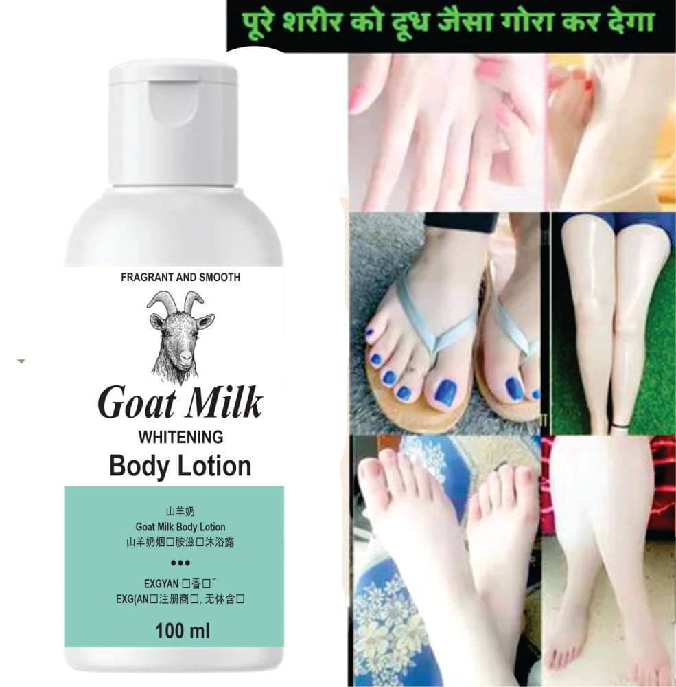     			SOPHIN Moisturization Lotion SPF 50 100 mL