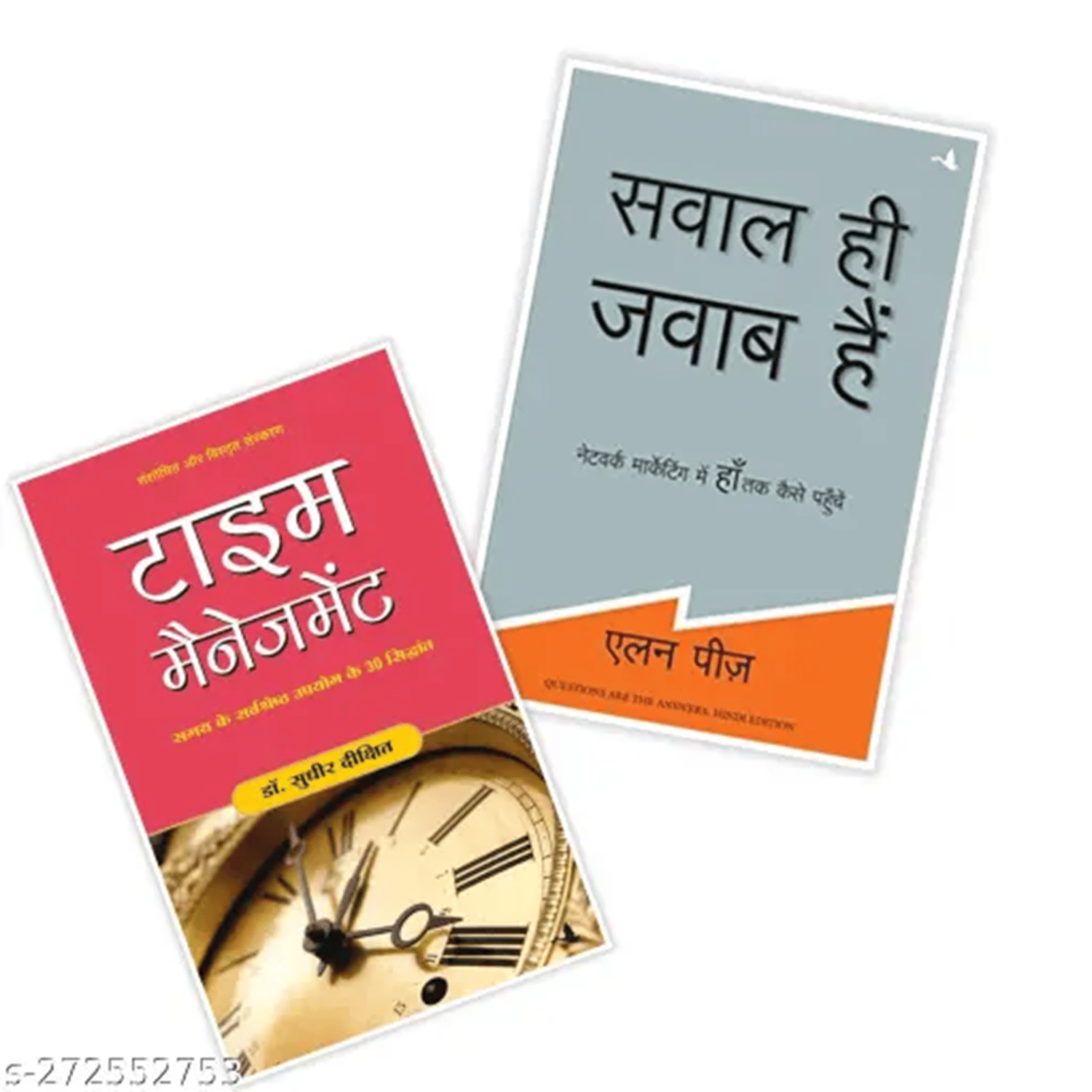     			Sawal Hi Jawab Hain + Time Management