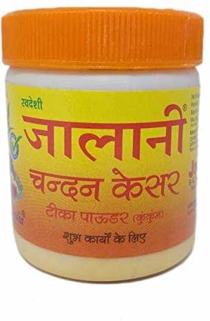     			YASH GEMS Havan Saamagri 1 ( Pack of 1 )