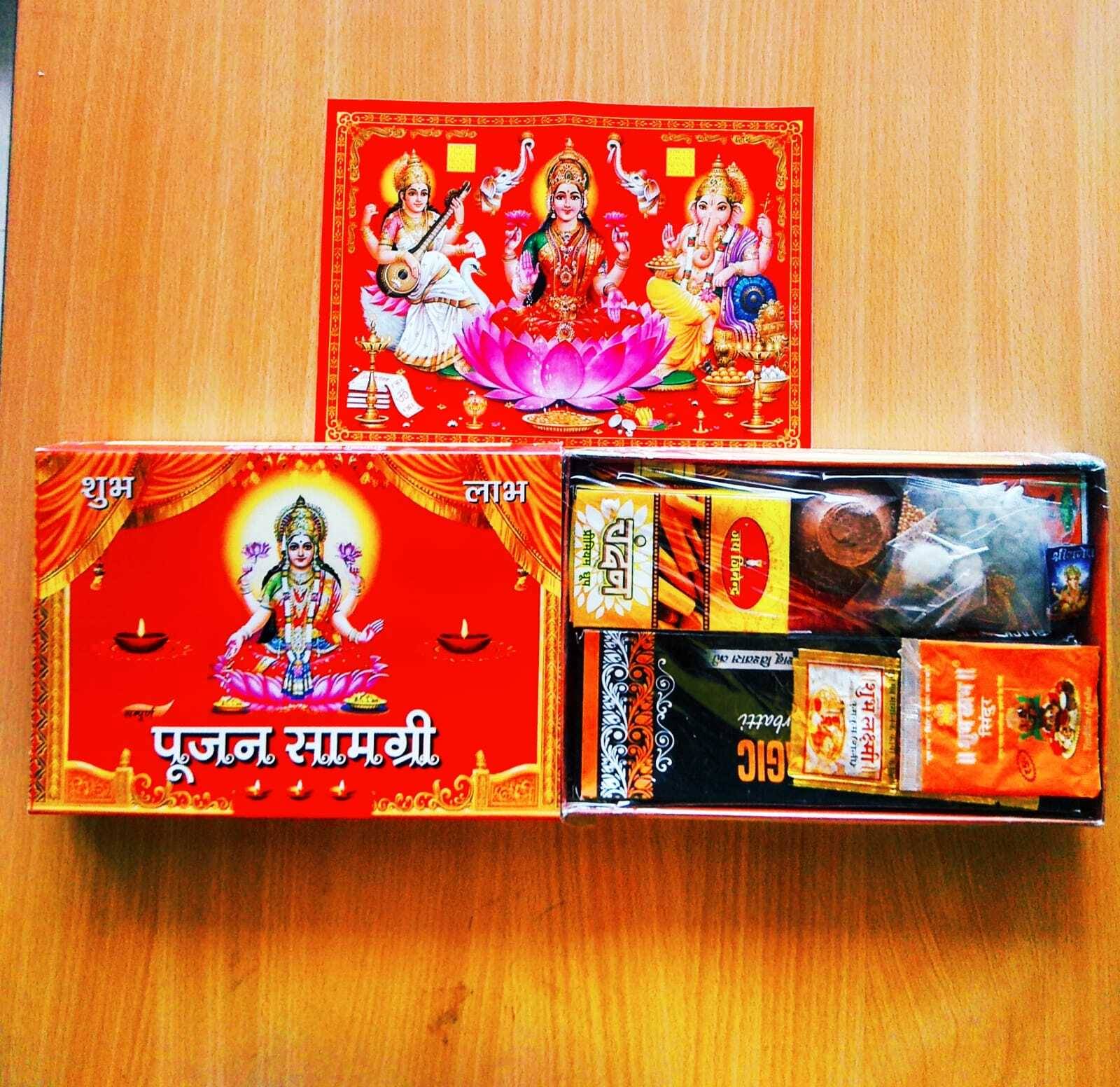     			YASH GEMS Pooja Kit 1N Set of All in One Pooja Kit ( Pack of 1 )
