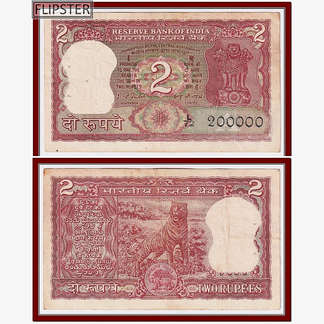     			200000 Series 2 Rupees Tiger, India Extremely Rare Note Collection