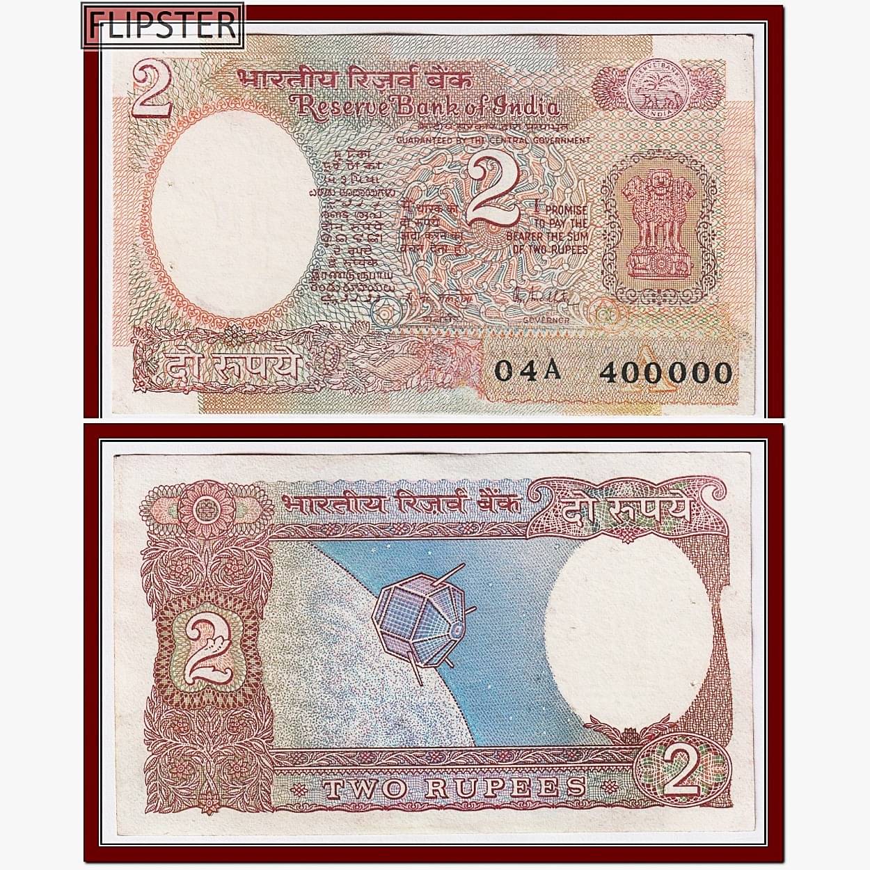     			400000 Series 2 Rupees Satellite India Extremely Rare Note Collection