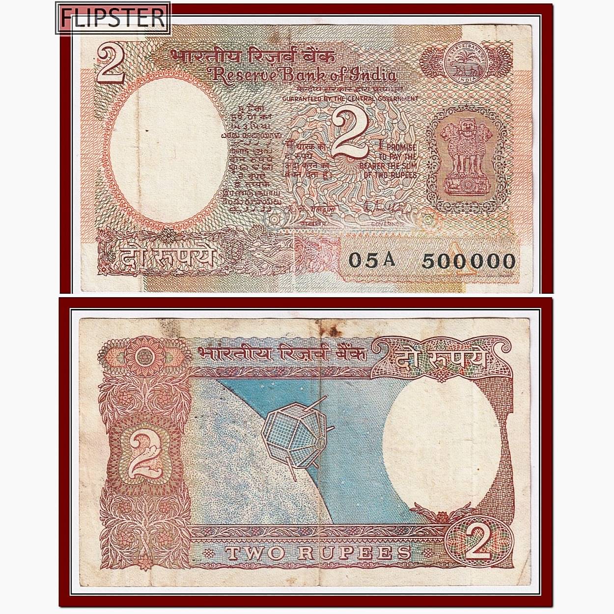     			500000 Series 2 Rupees Satellite India Extremely Rare Note Collection