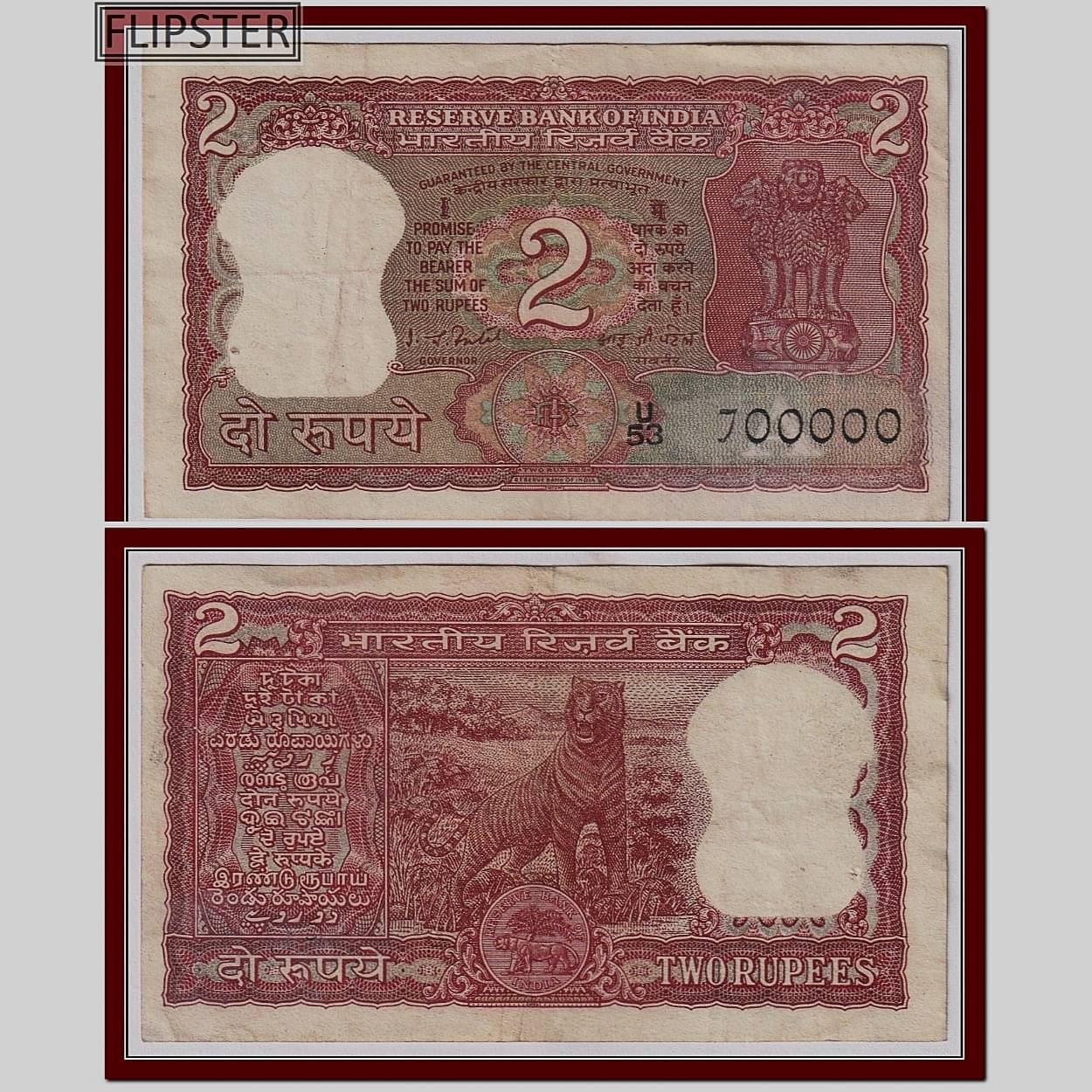     			700000 Series 2 Rupees Tiger, India Extremely Rare Note Collection