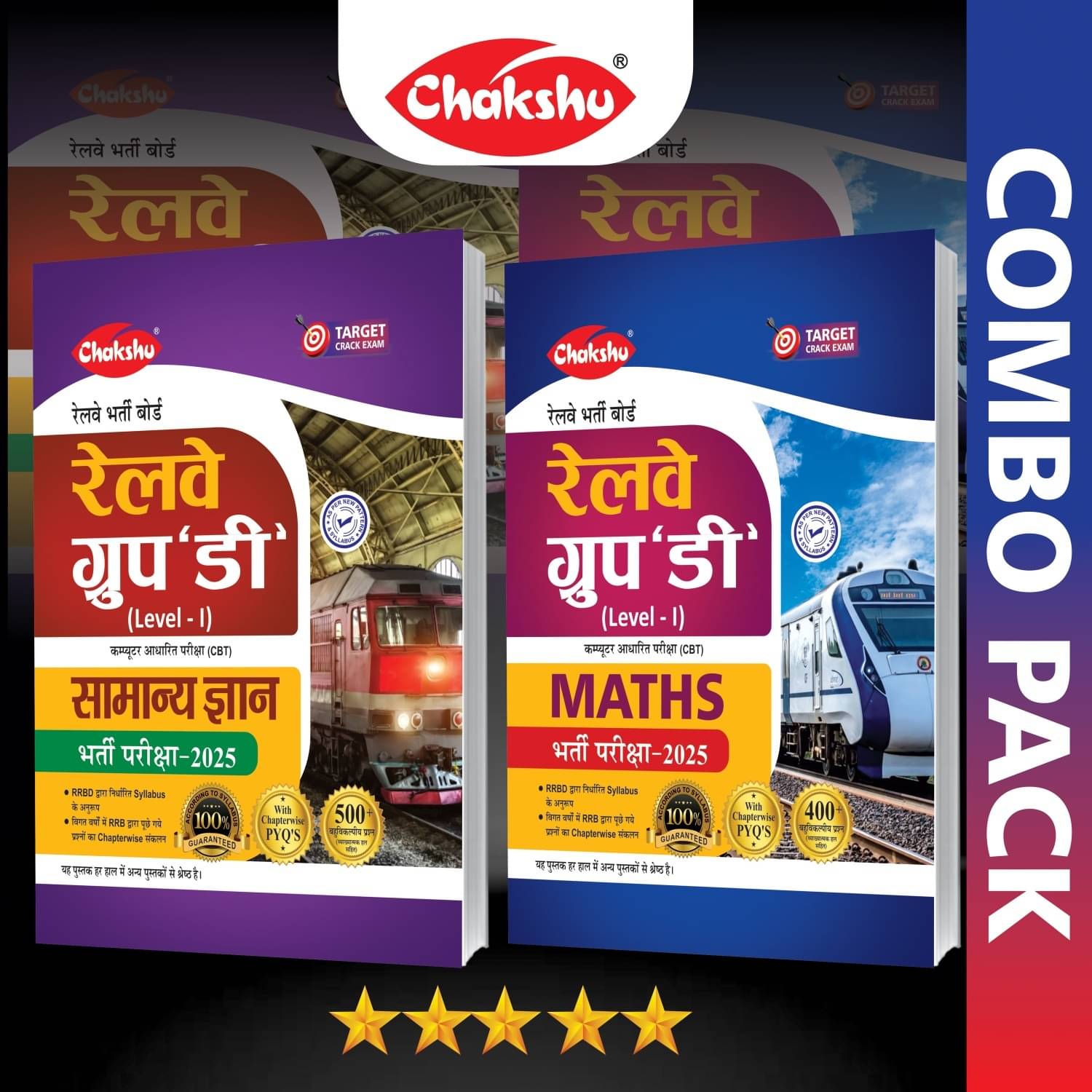 Chakshu Combo Pack Of Railway Group D Level 1 Samanya Gyan And Maths (Set Of 2) Books For 2025 Exam Chakshu Combo Pack Of Railway Group D Level 1 Samanya Gyan And Maths (Set Of 2) Books For 2025 Exam