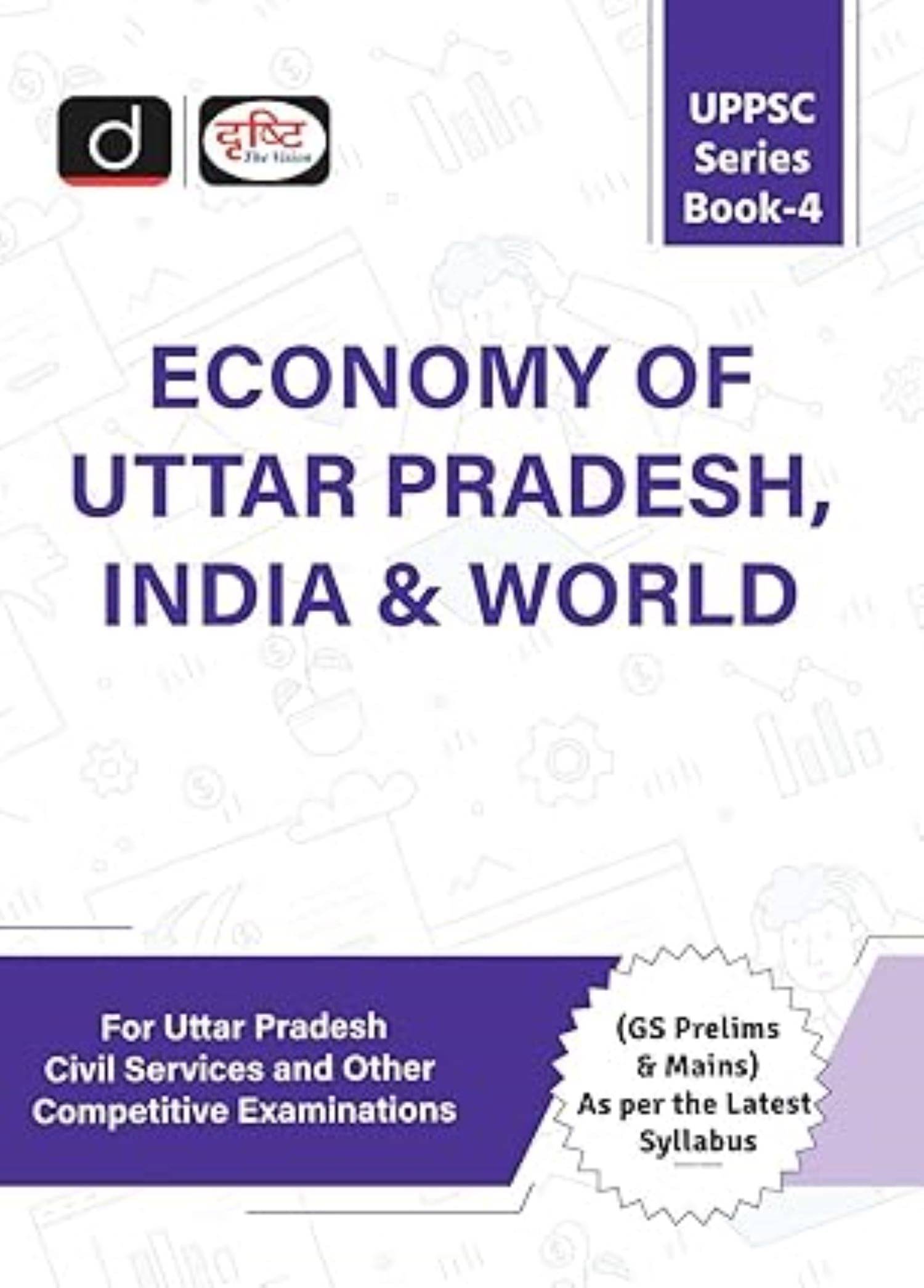 Drishti IAS 2ND EDITION 2025 UPPSC (SB-4) ECONOMY OF UTTAR PRADESH, INDIA & WORLD Drishti IAS 2ND EDITION 2025 UPPSC (SB-4) ECONOMY OF UTTAR PRADESH, INDIA & WORLD