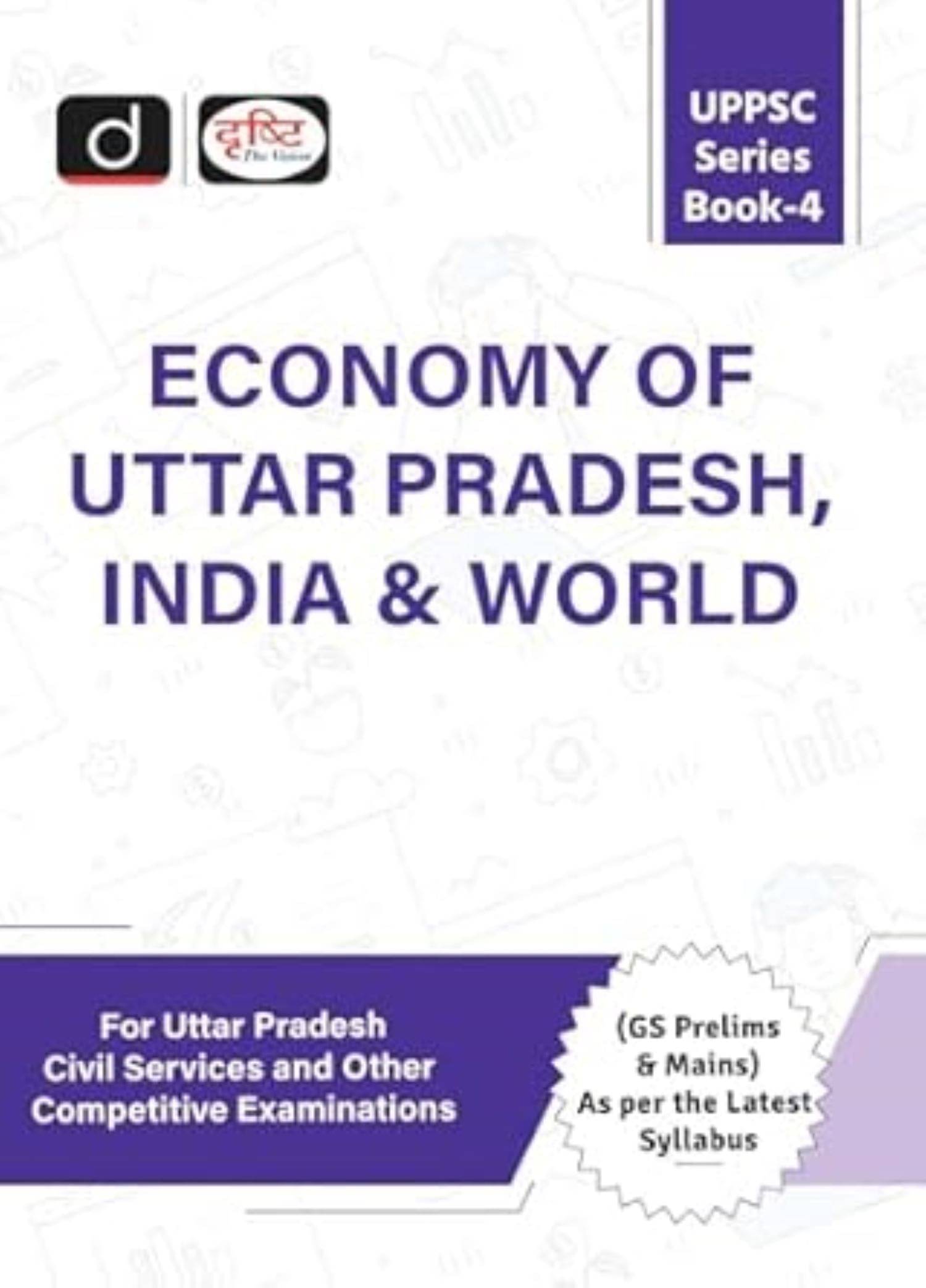 Drishti IAS 2ND EDITION 2025 UPPSC (SB-4) ECONOMY OF UTTAR PRADESH, INDIA & WORLD Drishti IAS 2ND EDITION 2025 UPPSC (SB-4) ECONOMY OF UTTAR PRADESH, INDIA & WORLD