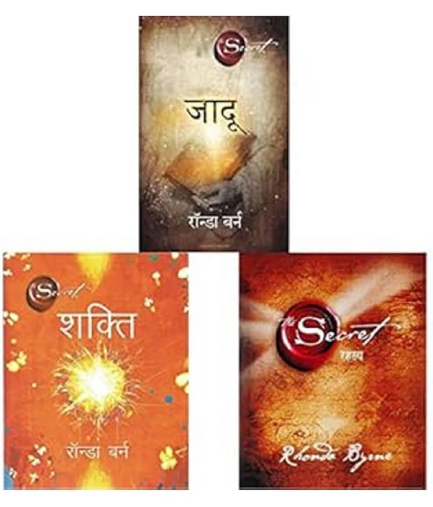 The secret Hindi Books Combo ( Rahasya , Jadu , shakti ) Rhonda Byrne Paperback - Stationery | Buy online on ZillyBuy