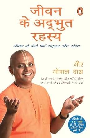 Life's Amazing Secrets How to Find Balance and Purpose in Your Life Paperback – 30 April 2019 Life's Amazing Secrets How to Find Balance and Purpose in Your Life Paperback – 30 April 2019
