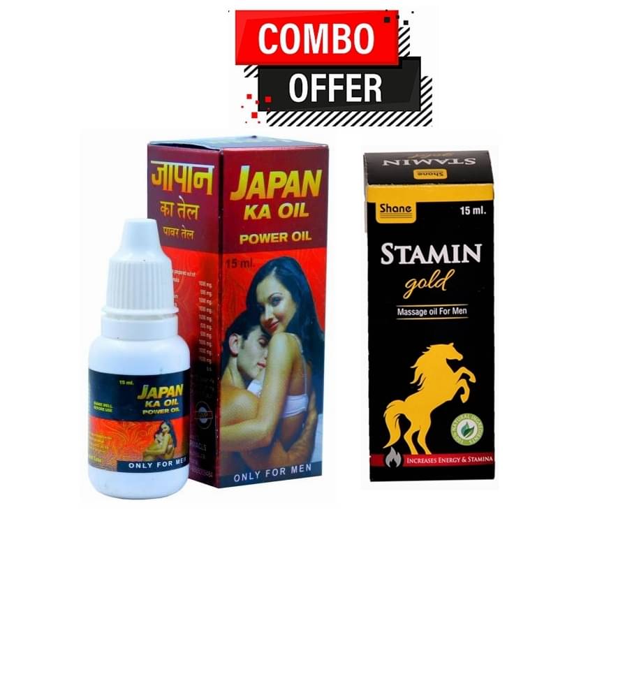 Dr. Chopra Japan Ka Oil 15ml & Shane St@min Gold Massage Oil 15ml For Men Only Pack of 2 Dr. Chopra Japan Ka Oil 15ml & Shane St@min Gold Massage Oil 15ml For Men Only Pack of 2
