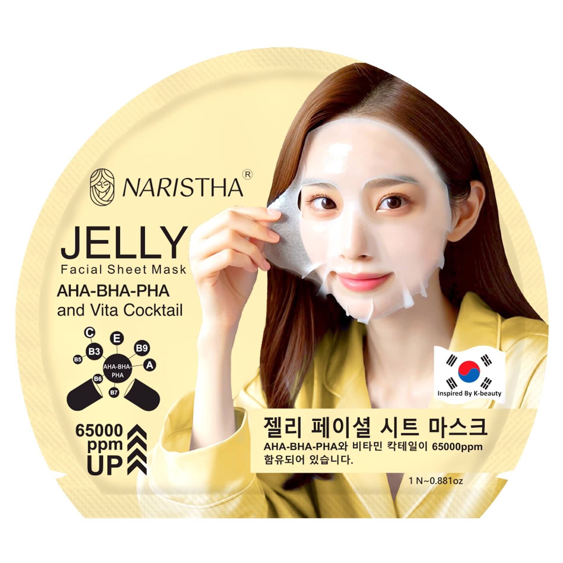 NARISTHA - Pores Cleansing Sheet Mask For All Skin Type ( Pack of 1 ) NARISTHA - Pores Cleansing Sheet Mask For All Skin Type ( Pack of 1 )