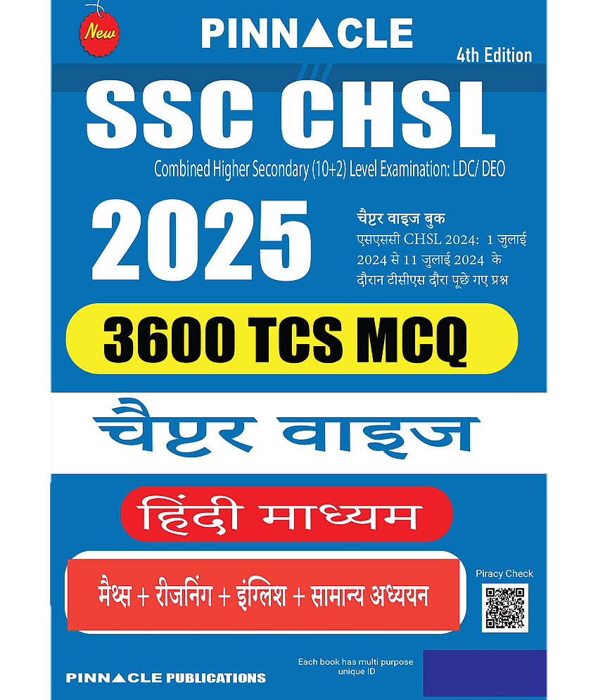 SSC CHSL ( Combined Higher Secondary Level ) 2025 | 3600 TCS MCQ Chapter wise | (10+2) Level Examination | 4th Edition | Hindi medium - Stationery | Buy online on ZillyBuy