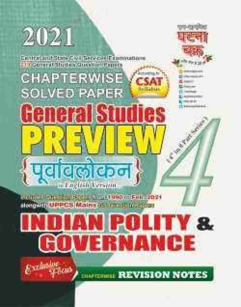     			Ghatna Chakra General Studies Indian Polity & Governance Preview Chapterwise Solved Papers (Paperback, NA)