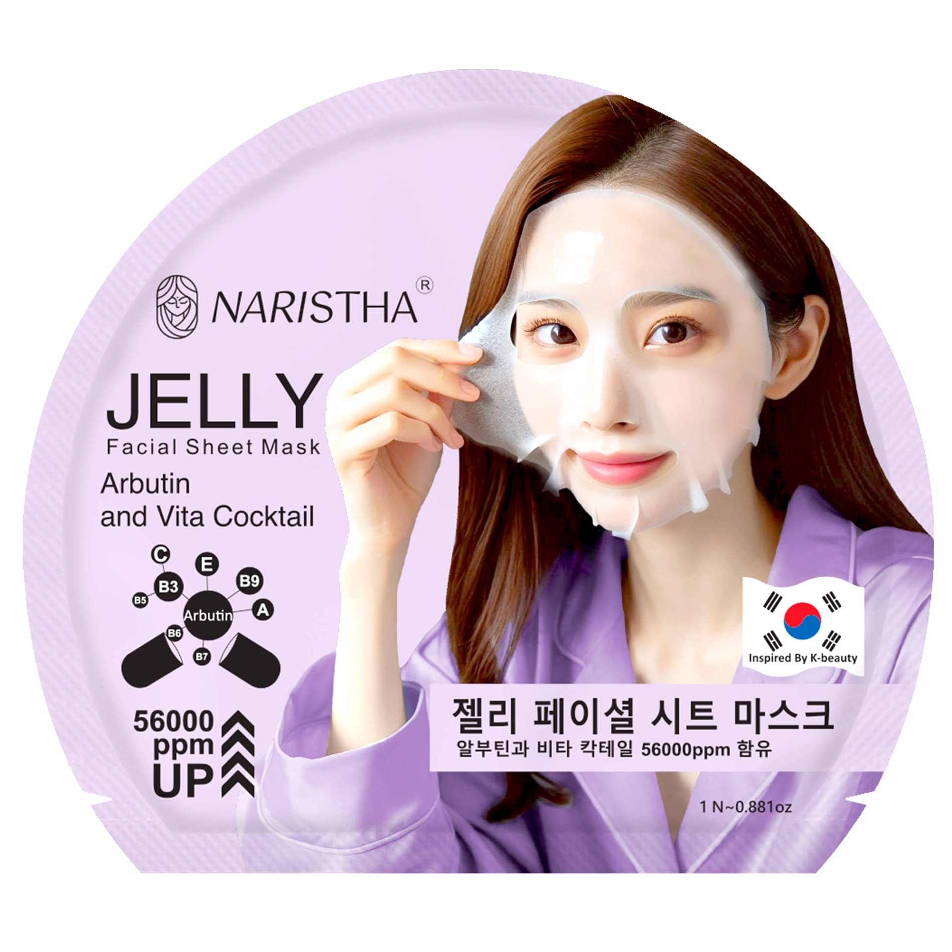 NARISTHA - Skin Toning Sheet Mask For All Skin Type ( Pack of 1 ) NARISTHA - Skin Toning Sheet Mask For All Skin Type ( Pack of 1 )