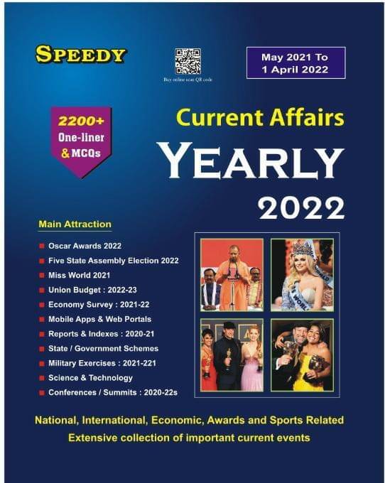 Speedy Current Affairs Yearly 2022 May 2021 To 1st April 2022, Oscar Awards, Union Budget, Economic Survey, Five State Assembly Election Etc (Paperbac Speedy Current Affairs Yearly 2022 May 2021 To 1st April 2022, Oscar Awards, Union Budget, Economic Survey, Five State Assembly Election Etc (Paperbac