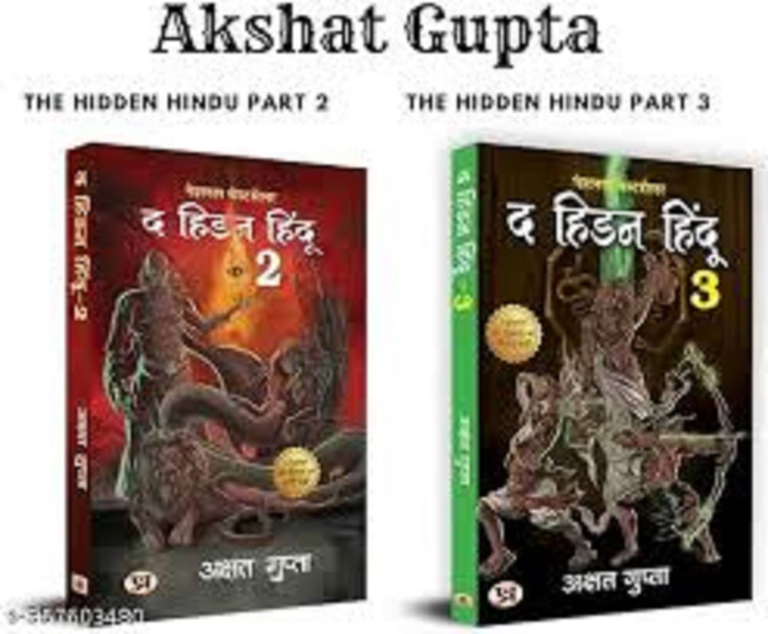 Combo of 2 book set-The Hidden Hindu 2&3-Hindi Paperback Combo of 2 book set-The Hidden Hindu 2&3-Hindi Paperback