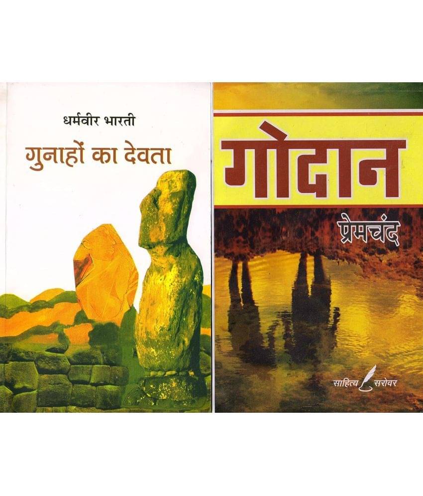 Gunahon ka Devta and Godan By Dharamvir Bharati and Munshi Premchand Gunahon ka Devta and Godan By Dharamvir Bharati and Munshi Premchand