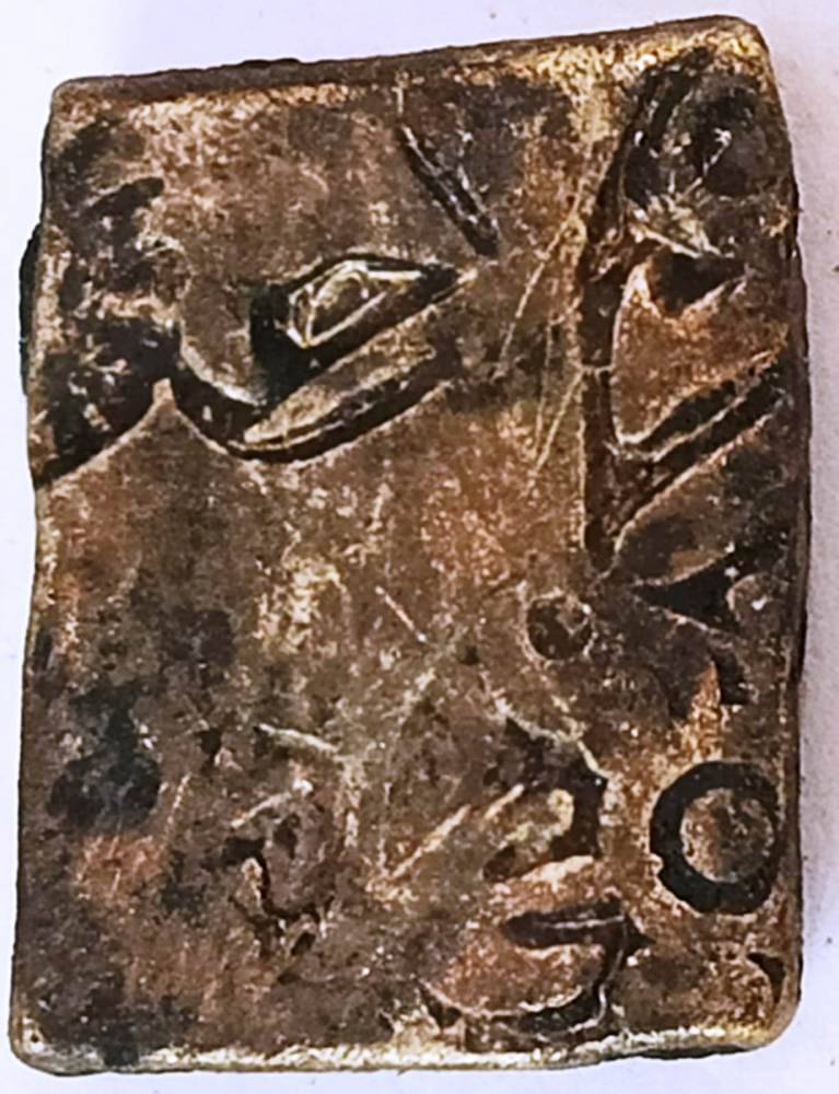     			Mauryan PMC Silver Type
