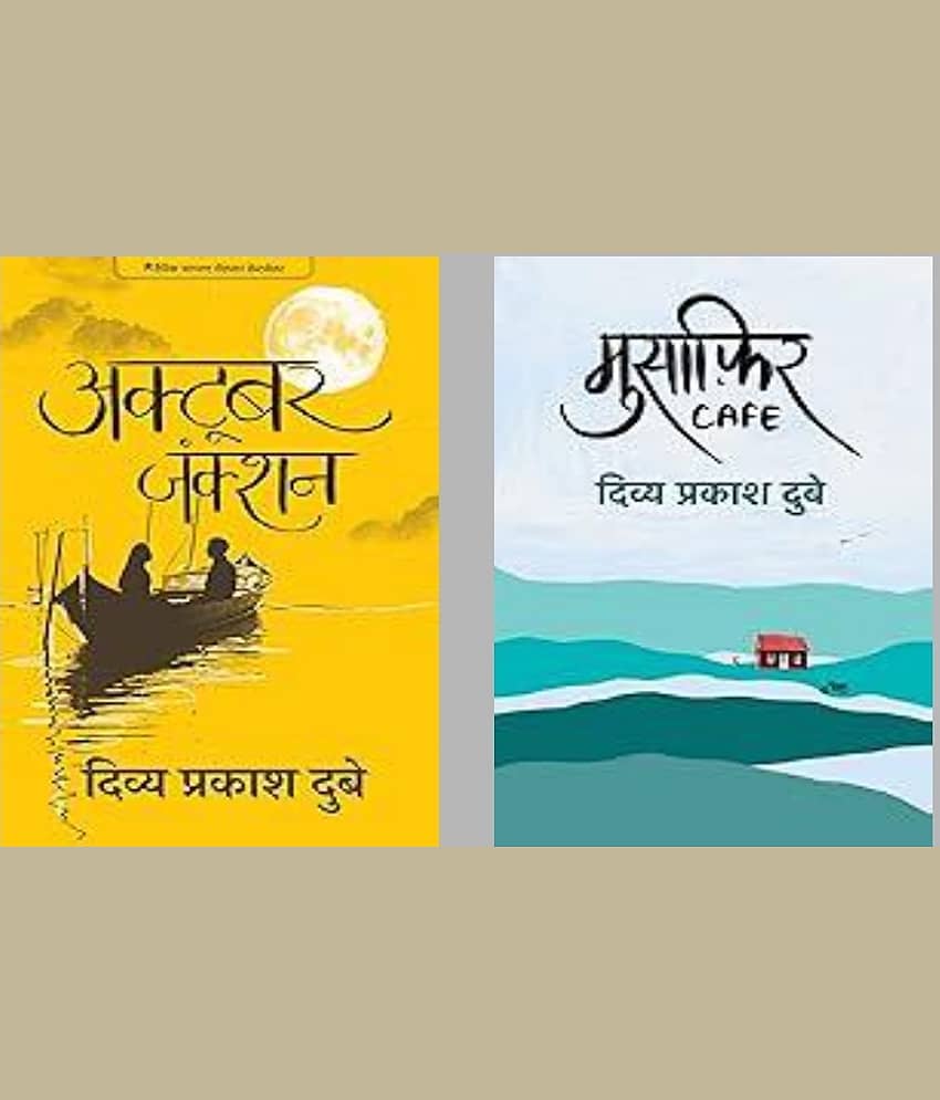 Musafir Cafe + October Junction By Divya Prakash Dubey - Stationery | Buy online on ZillyBuy