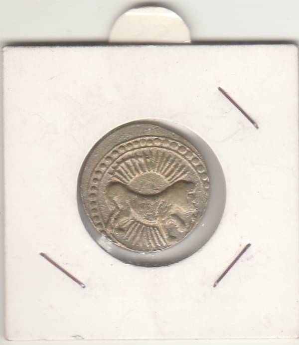     			NUMISMATTECLY  RARE AND COLLECTIBLE -KING JAHANGIR LEO,ZODIC C0IN.1605-1627,BRASS MADE WITH SILVERPLATING.,METAL- BRASS ONLY .IN  EXTRA FINE CONDITION, HIGHLY COLLECTIBLE ,WIGHT-6 GRAMS,CHECK PICTURE CAREFFULLY BEFORE ORDER PLEASE DONT PLACE FAKE  ORDER.
