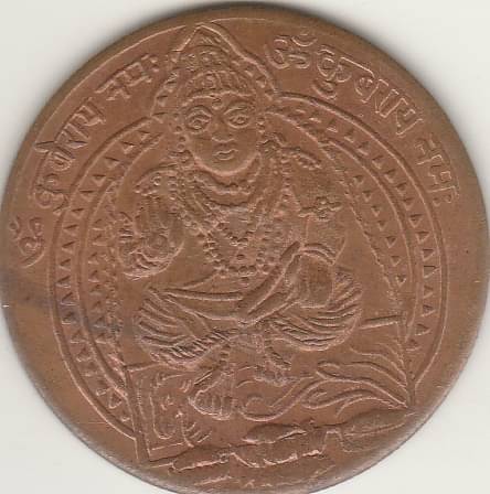     			NUMISMATTECLY  RARE AND COLLECTIBLE- LORD KUBBER -UK-ONE ANNA-EAST INDIA COMPANY  ,YEAR-1818,METAL-COPPER.IN EXTRA FINE CONDITION HIGHLY COLLECTIBLE ,WIGHT-15-GRAM.GOOD OR COLLECTION AND WORSHIP OF LORD KUBBER .