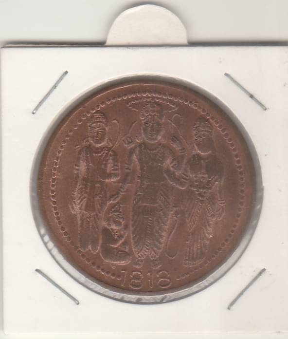 NUMISMATTECLY RARE AND COLLECTIBLE- RAM DARBAR ,3 JAN HOLY TEMPLE TOKEN -WITH BIG OM SYMBLE ,YEAR-1818,METAL-COPPER.IN EXTRA FINE CONDITION HIGHLY COLLECTIBLE ,WIGHT-15-GRAM.GOOD OR COLLECTION AND WORSHIP OF LORD RAMA.. NUMISMATTECLY RARE AND COLLECTIBLE- RAM DARBAR ,3 JAN HOLY TEMPLE TOKEN -WITH BIG OM SYMBLE ,YEAR-1818,METAL-COPPER.IN EXTRA FINE CONDITION HIGHLY COLLECTIBLE ,WIGHT-15-GRAM.GOOD OR COLLECTION AND WORSHIP OF LORD RAMA..