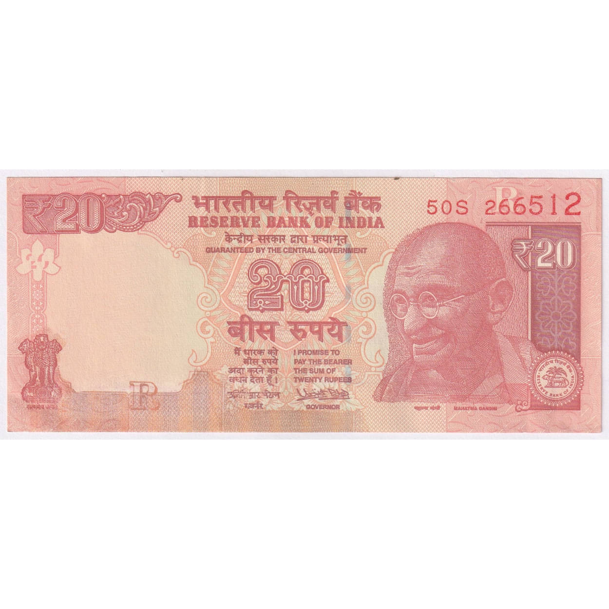 ONE SERIAL NUMBER ERROR - 20 Rupees GANDHI old rare note for Collection ONE SERIAL NUMBER ERROR - 20 Rupees GANDHI old rare note for Collection