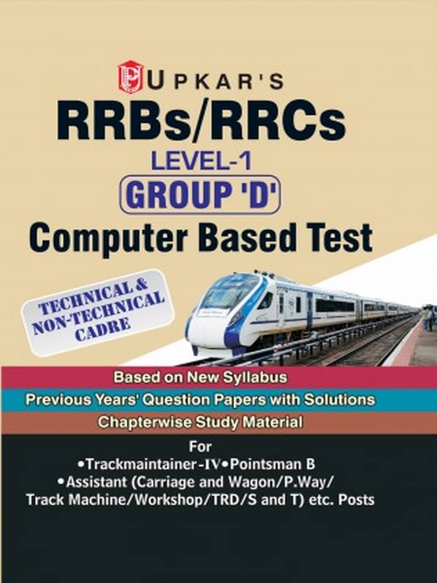 RRBs/RRCs Group 'D' Computer Based Test (Technical & Non Technical Cadre) Guide in English RRBs/RRCs Group 'D' Computer Based Test (Technical & Non Technical Cadre) Guide in English
