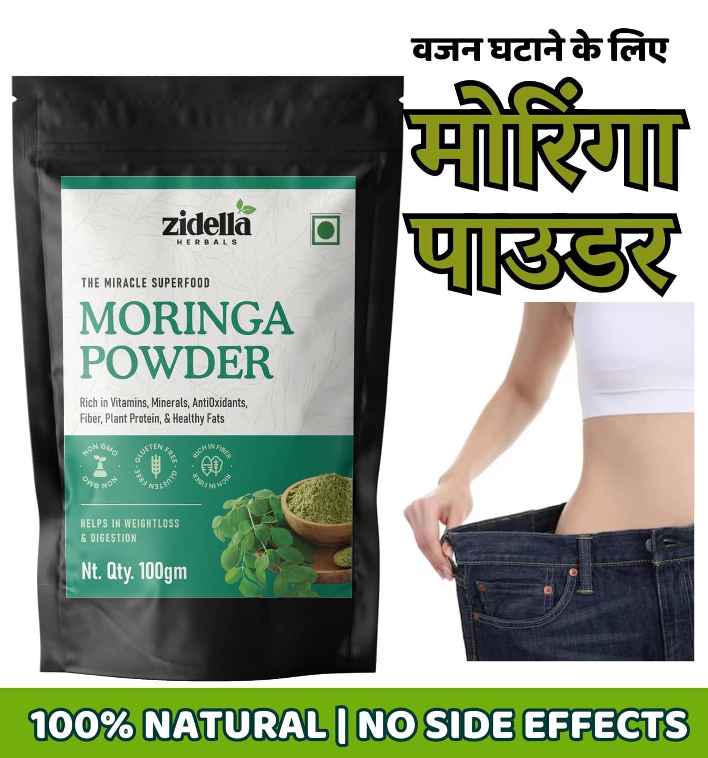 Zidella Moringa Powder for Skin | Hair | Weight loss - Drumstick Leaves Powder - 100gm)