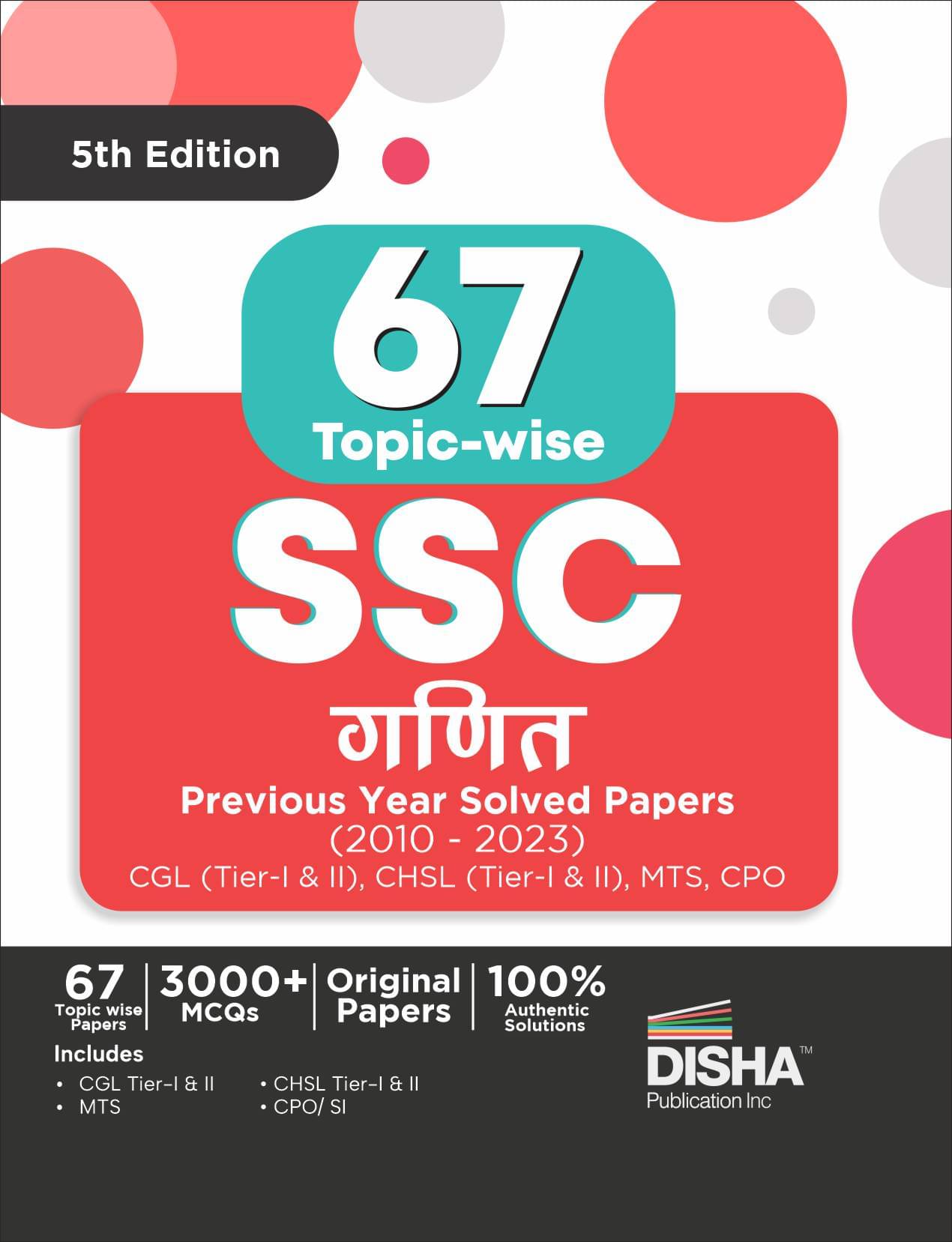 67 Topic-wise SSC Ganit Previous Year Solved Papers (2010 - 2023) - CGL (Tier I & II), CHSL (Tier I & II), MTS & CPO 5th Edition | 3000+ Mathematics 67 Topic-wise SSC Ganit Previous Year Solved Papers (2010 - 2023) - CGL (Tier I & II), CHSL (Tier I & II), MTS & CPO 5th Edition | 3000+ Mathematics